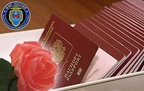 прописка в Новоуральске