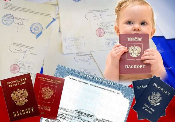 прописка в Новоуральске
